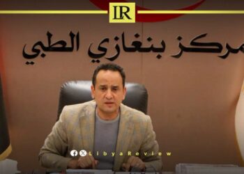 Libya’s Benghazi Medical Center Adopts New Health Service Measures