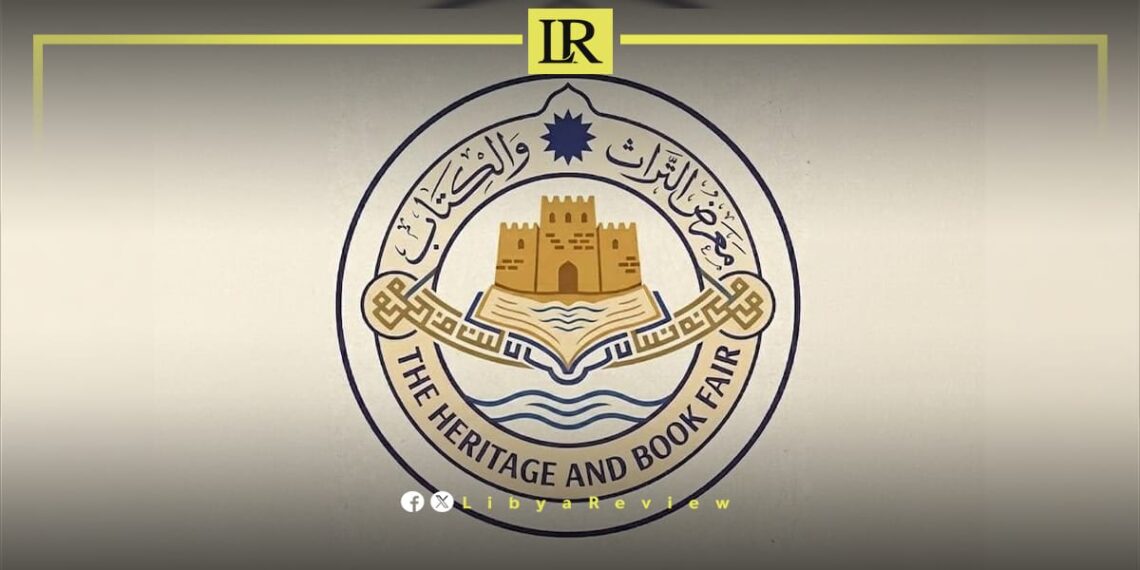 Libya’s Al-Kufra to Host First Heritage and Book Fair in 40 Years