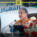UN Report Warns Libya on the Brink of Economic Turmoil