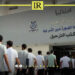 Libya Deports 133 Migrants