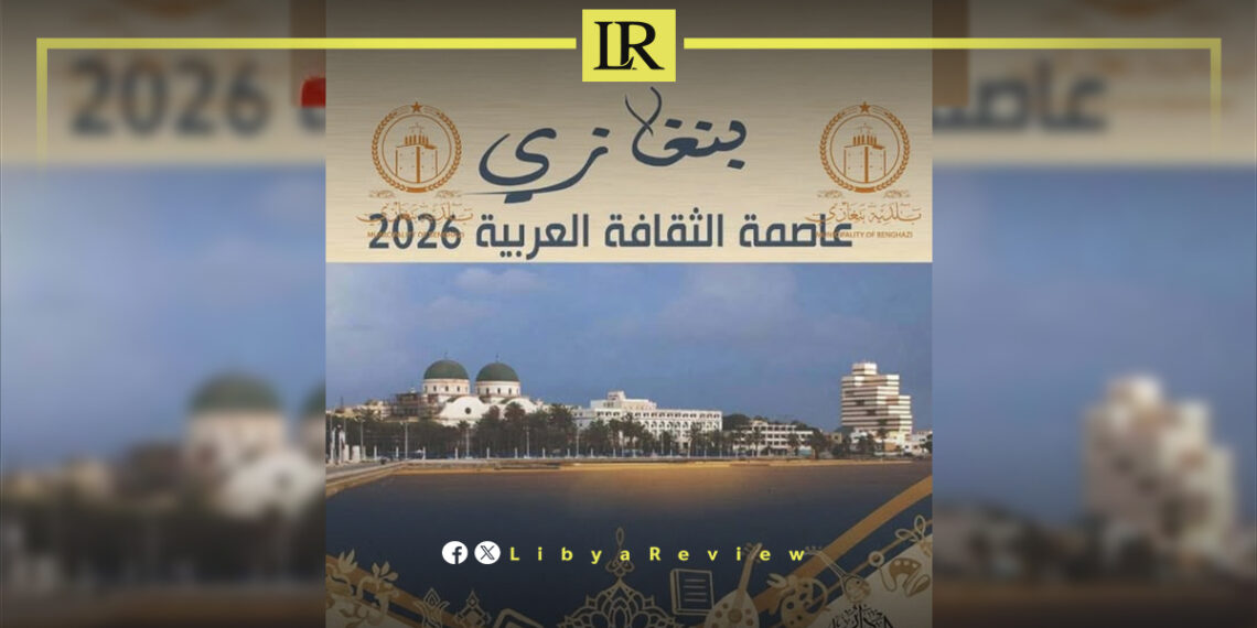 Libya’s Benghazi to Launch Arab Capital of Culture 2026 Programme in September