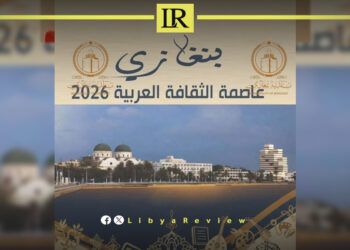 Libya’s Benghazi to Launch Arab Capital of Culture 2026 Programme in September