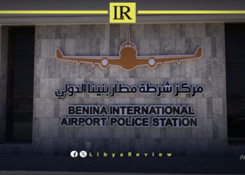 Libya’s Benina International Airport Development Nears Completion