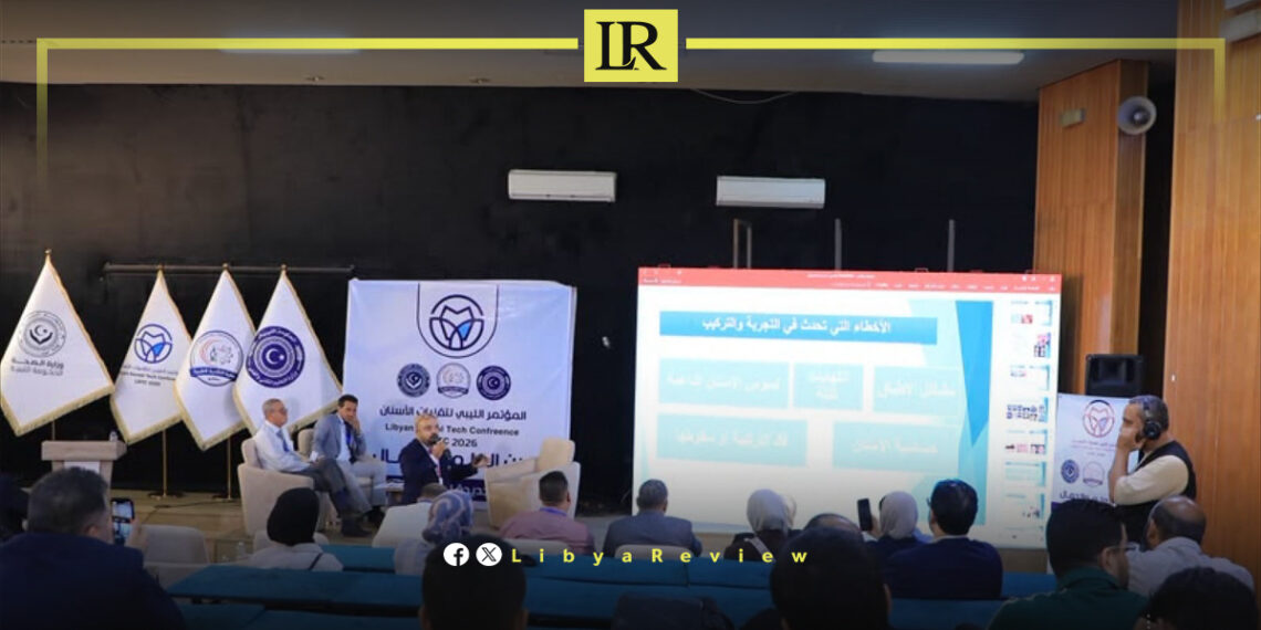 Libya’s Benghazi Hosts First Dental Technology Conference in Libya