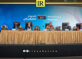 UN Experts Say Political Unity Is Key to Libya's Economic Reform