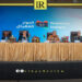UN Experts Say Political Unity Is Key to Libya's Economic Reform