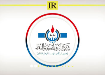 Libya’s Fuel Supplies Remain Secure Despite Rising Demand, Brega Says