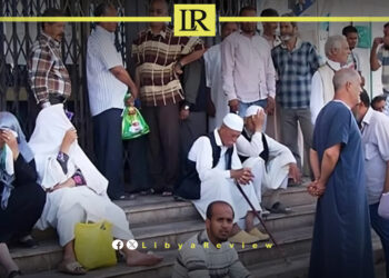 Why Libya's $87.9 Billion in Foreign Reserves Isn't Improving Living Standards?