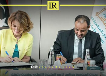 Libya's Audit Bureau & UNDP Launch Joint Governance & Reform Initiative