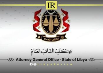 Libyan Central Bank Officials Detained Over Cyberattack Investigation